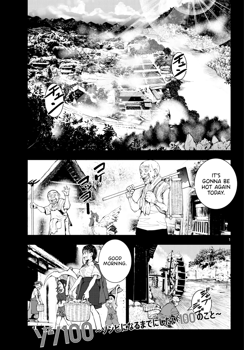 Zombie 100 ~Zombie ni Naru Made ni Shitai 100 no Koto~ Chapter 17 2